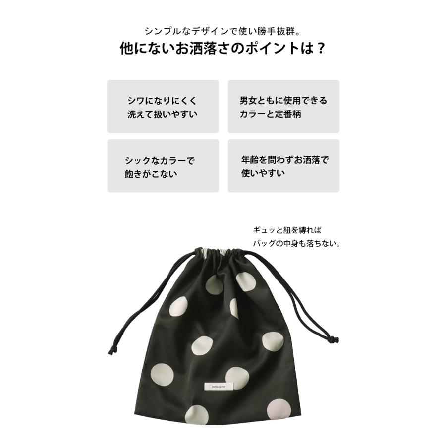 antiqua（アンティカ） 巾着袋 巾着 巾着袋 手提げ キッズ ジュニア