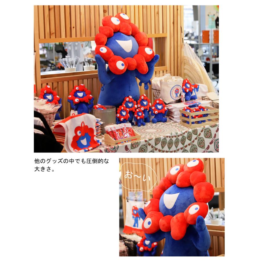 ミャクミャク ぬいぐるみ 特大 EXPO2025 送料無料・再販。メール便不可