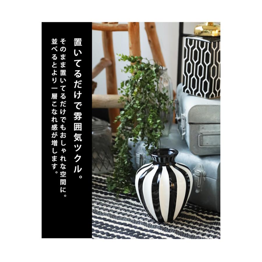 ストライプ柄 花瓶 Sサイズ Ssize インテリア 送料無料・メール便不可