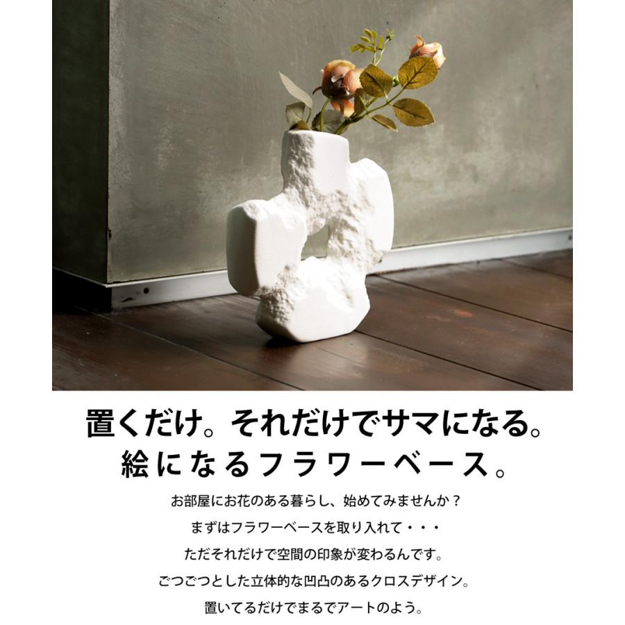アート風フラワーベース 花瓶 インテリア 雑貨 送料無料・メール便不可