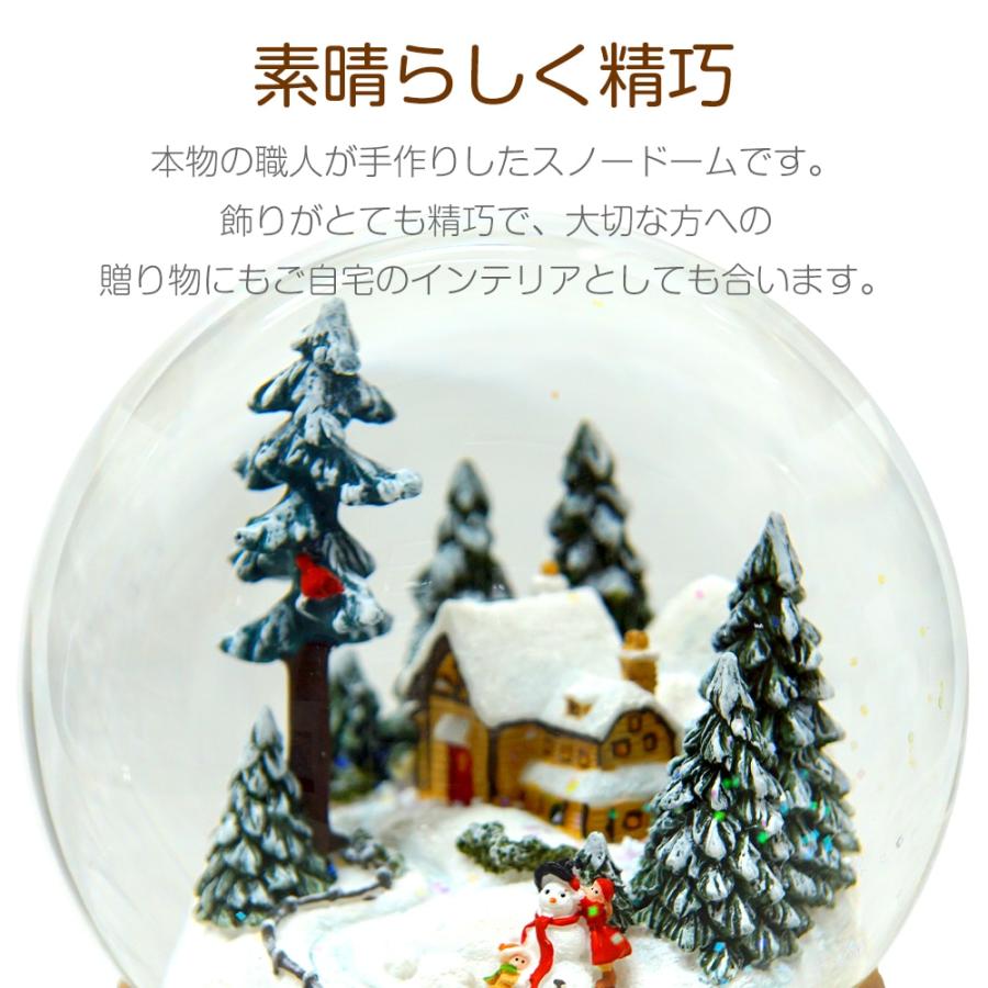 JARLL】スノードーム クリスマス 森のスノーハウス 高級 オルゴール