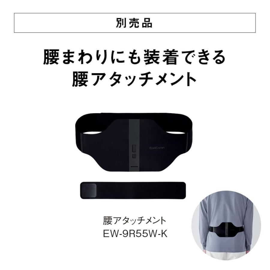 パナソニック 高周波治療器 腰アタッチメント コリコランワイド用 EW