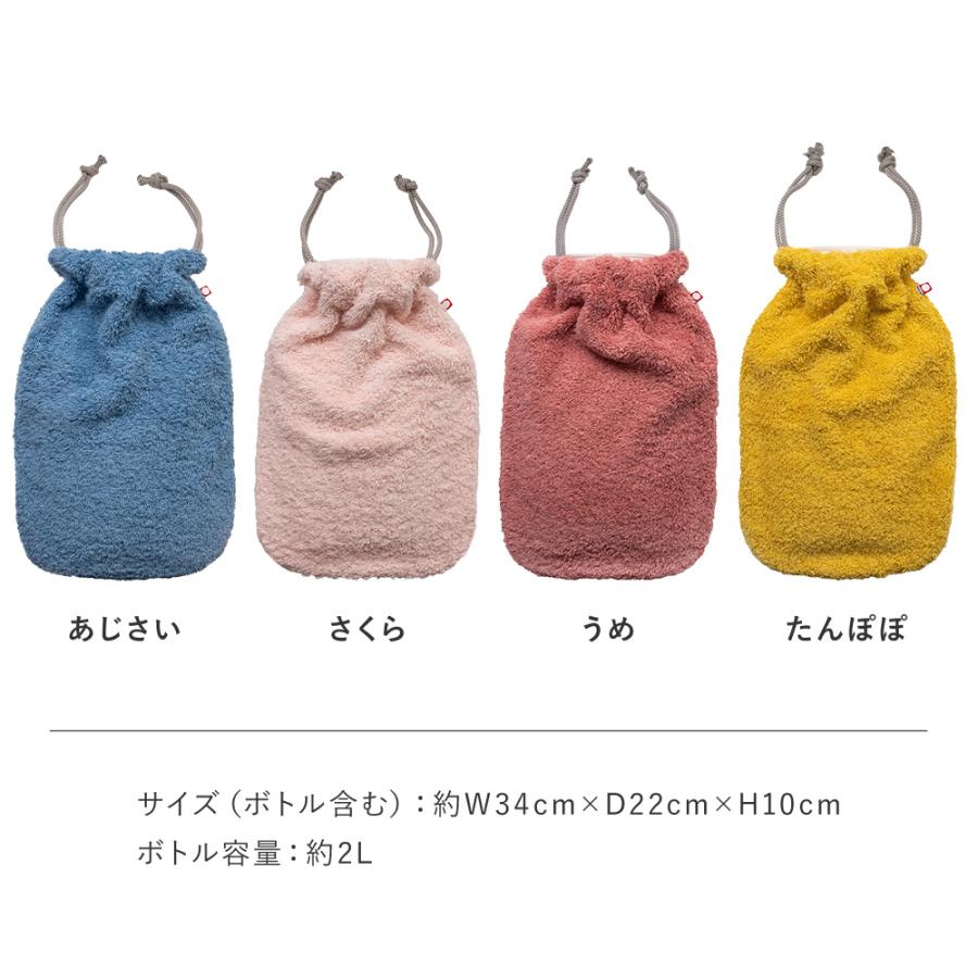 fashy ファシー 湯たんぽ お湯 ドイツ製 今治タオル カバー 日本製