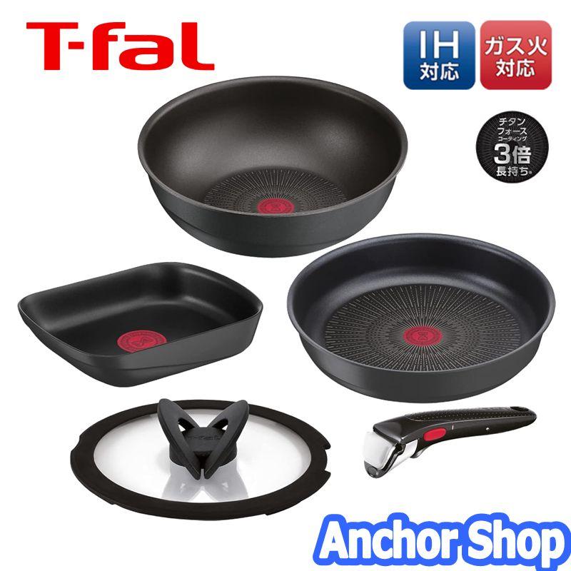 キャストライン ティファール IH対応 取っ手のとれるフライパンなべ