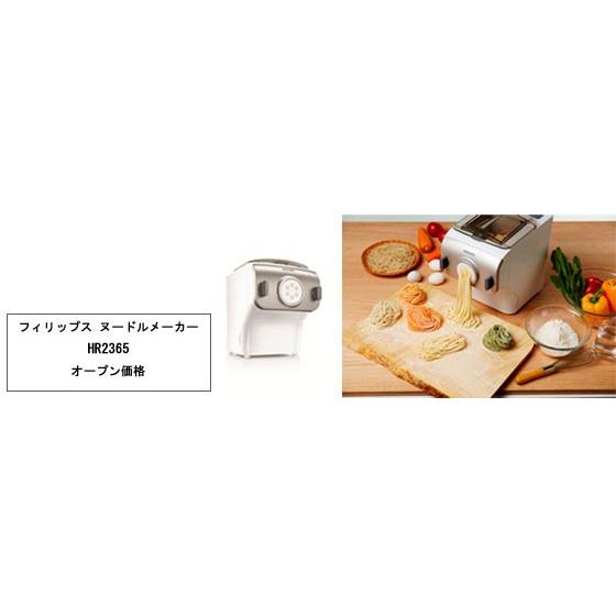 Philips（フィリップス） 【送料無料】PHILIPS(フィリップス