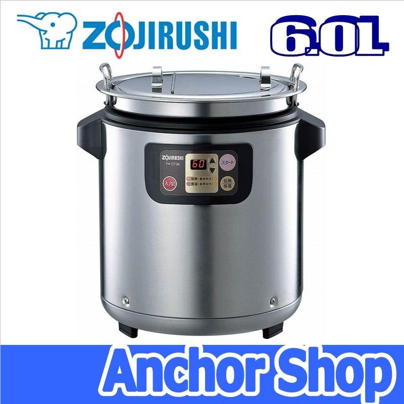 象印（ZOJIRUSHI） 象印マホービン 業務用マイコンチョコレート