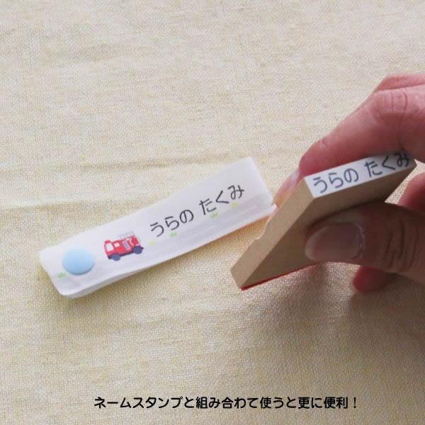 名入れ無しスナップボタン付きネームタグ6枚セット : お名前シールの