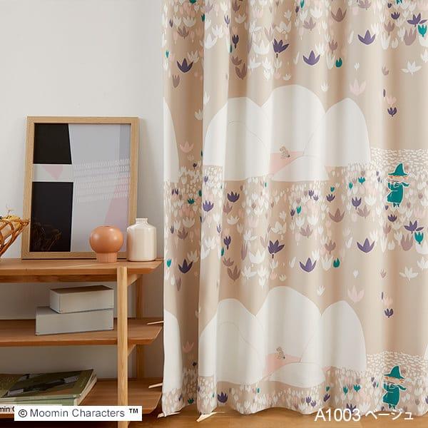 スミノエ 遮光カーテン 北欧 MOOMIN ムーミン カーテン SOFT MELODY