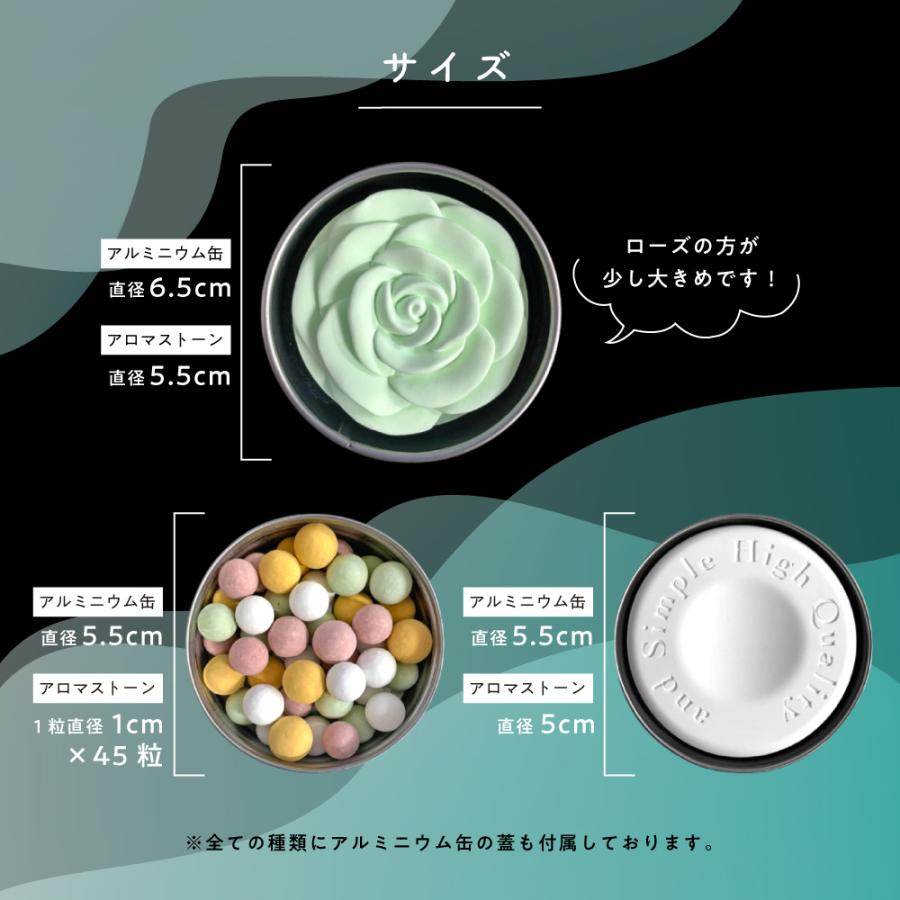 &SH アロマストーン 3個セット / アンドエスエイチ アロマオイル