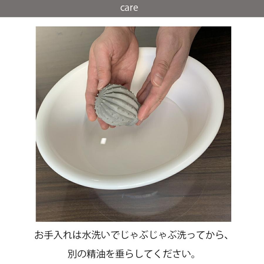 &SH おしゃれ シンプル アロマストーンセット サボテン オーガニック