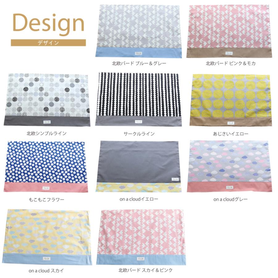 リバーシブル 大きめランチョンマット 大判 机サイズ ラージタイプ