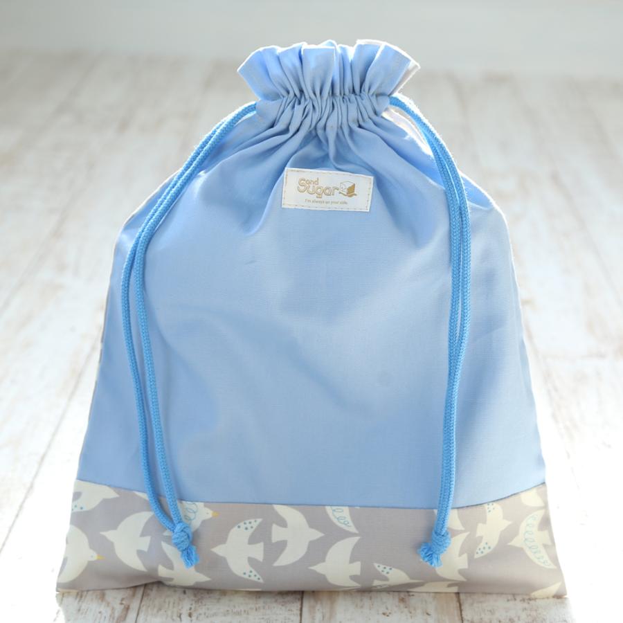 サイズが変えれる2way巾着 体操服入れ 【北欧バード ブルー＆グレー