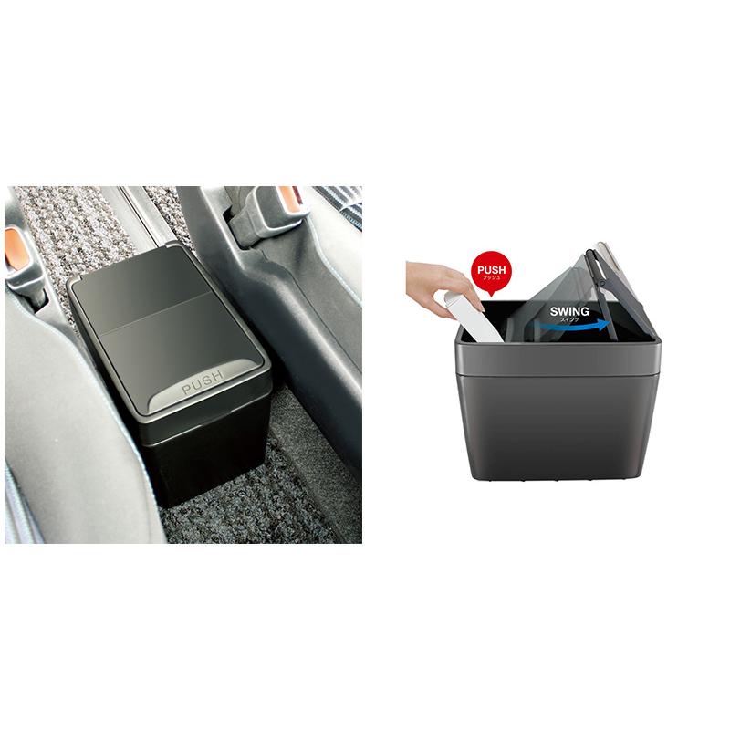 槌屋ヤック ZE-1 YAC 車載用ゴミ箱 スイングダスト ブラック ZE1