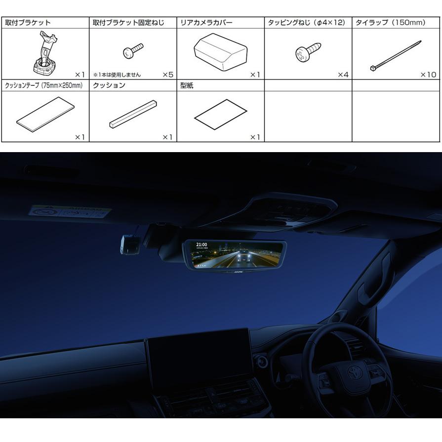ALPINE（アルパイン） KTX-M01-LC-300 車内用リアカメラモデル専用