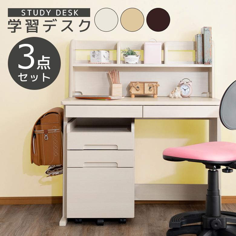 未来商会 学習机 セット 勉強机 子供 シンプル 3点セット デスクセット