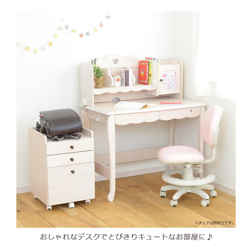 未来商会 学習机 姫 セット ハート 学習デスク 勉強机 子供 シンプル