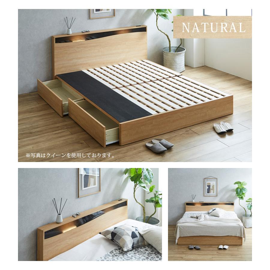 未来商会 ダブルベッド フレーム 収納 収納付き すのこベッド ベッド