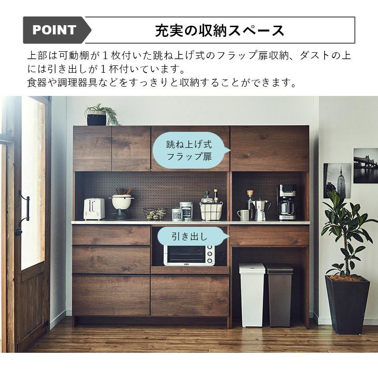 未来商会 レンジボード キッチン収納 食器棚 幅70cm レンジ台 キッチン