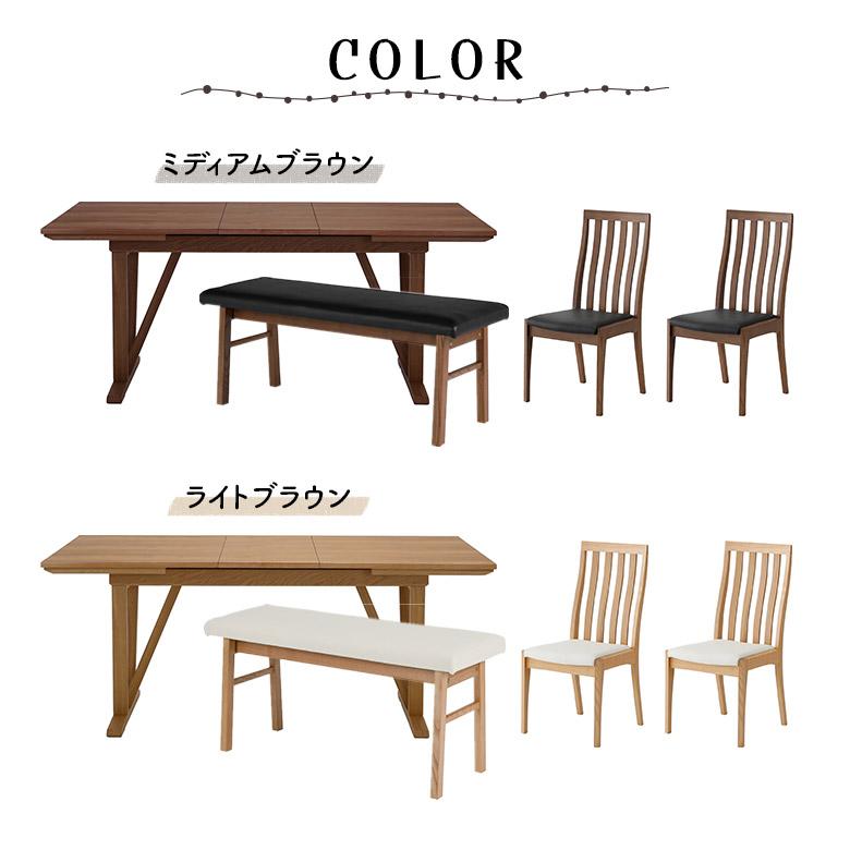 未来商会 ダイニングセット おしゃれ 伸長式 ダイニングテーブル 4人