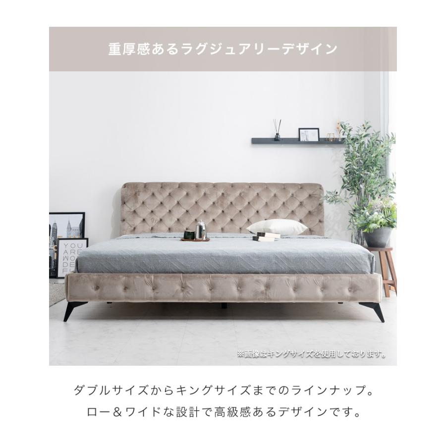 未来商会 キングベッド ベッド ベッドフレーム フレーム キングサイズ