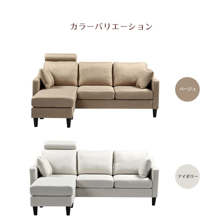 未来商会 ソファ ソファー 3人掛け 幅185cm おしゃれ 肘付き シンプル