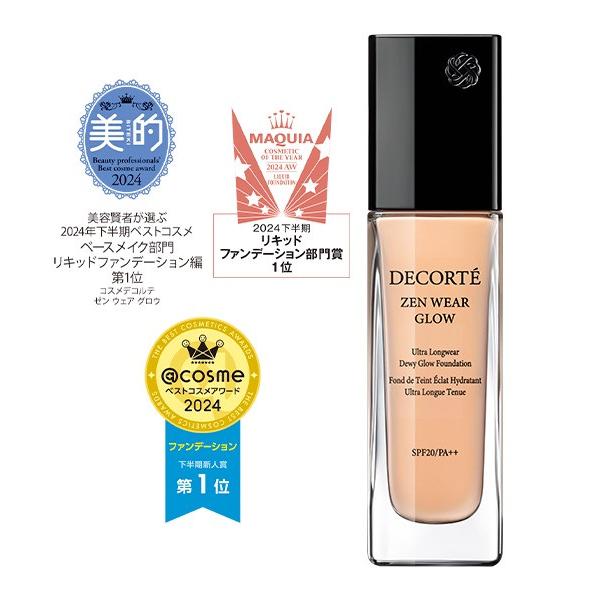DECORTE（デコルテ） 新色発売 国内正規品 コスメデコルテ ゼン ウェア
