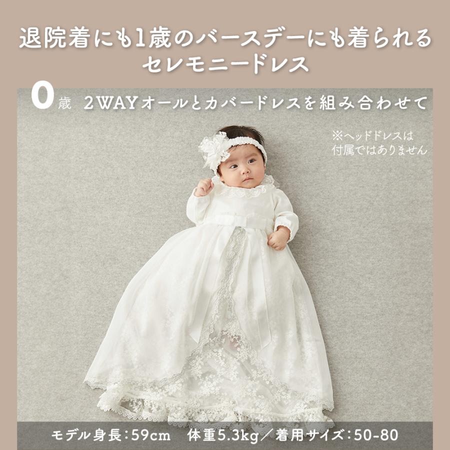 ANGELIEBE（エンジェリーベ） セレモニードレス 女の子 プリンセス