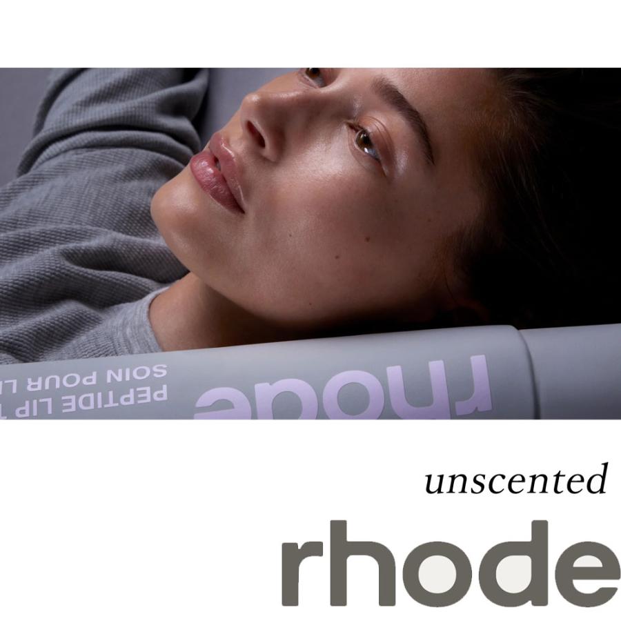 日本未入荷 正規品 保証付き 2026 ロード スキン RHODE SKIN ヘイリー