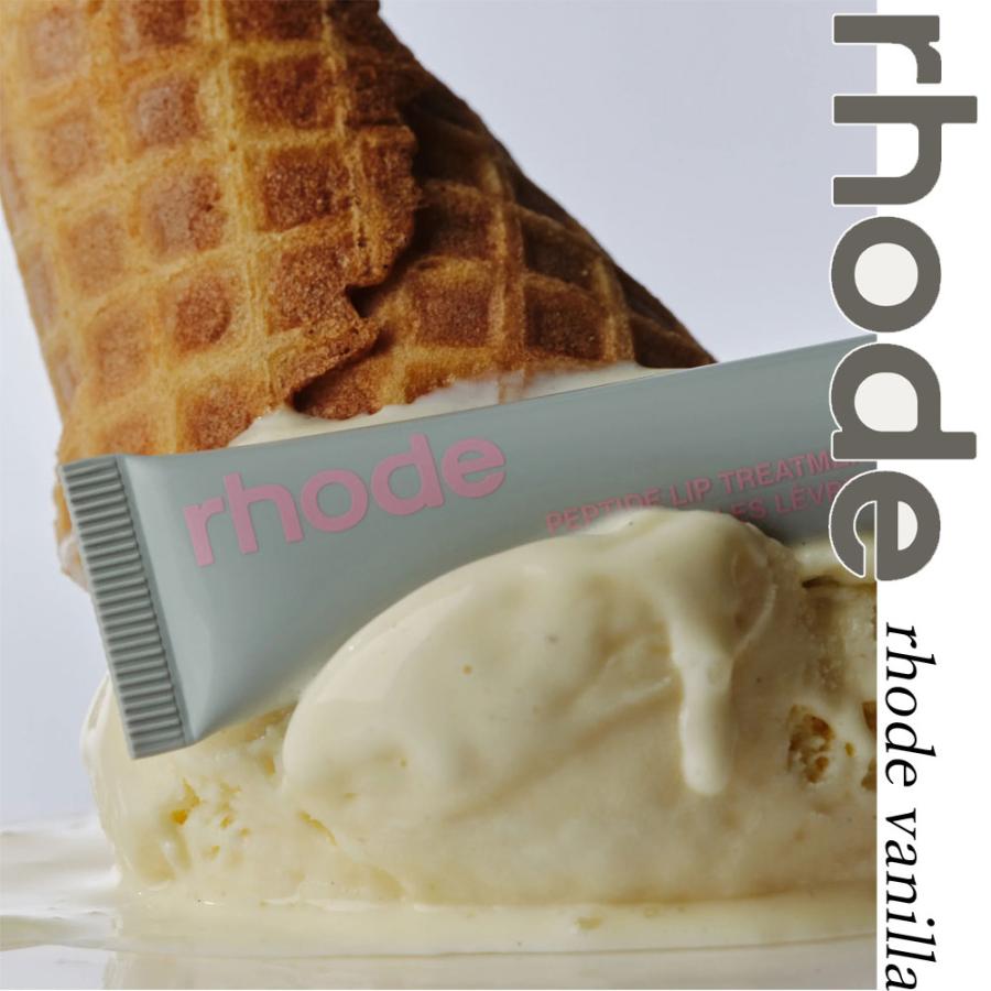 日本未入荷 正規品 保証付き 2026 ロード スキン RHODE SKIN ヘイリー