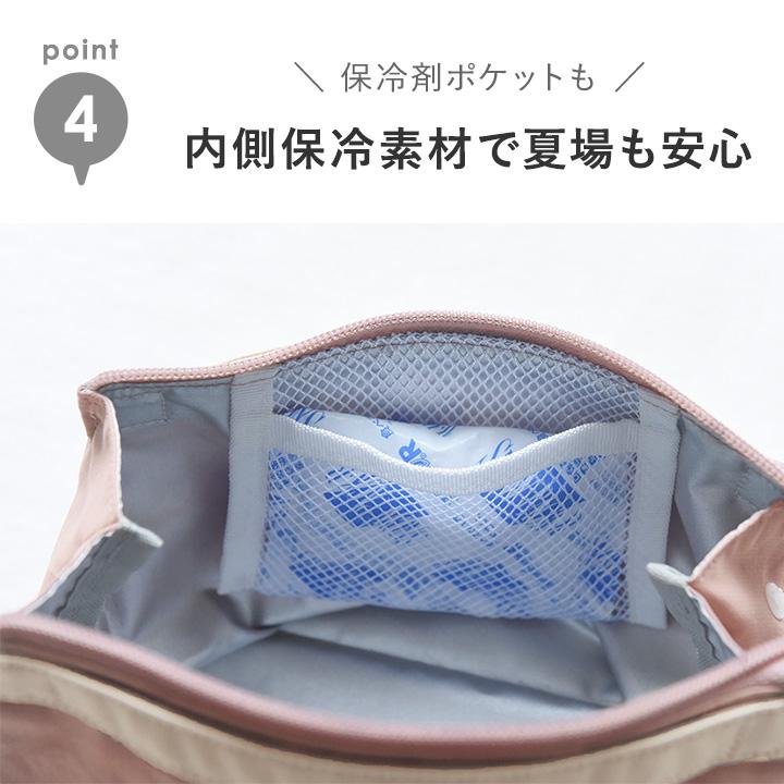 kukka ja puu（クッカヤプー） 持ち手すっきり お弁当袋 女の子 男の子