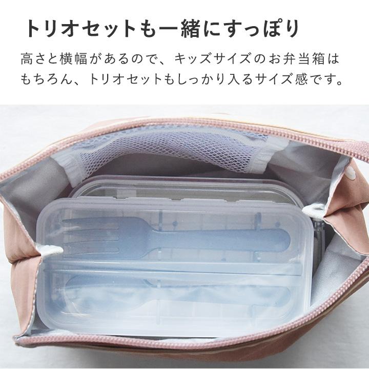 kukka ja puu（クッカヤプー） 持ち手すっきり お弁当袋 女の子 男の子