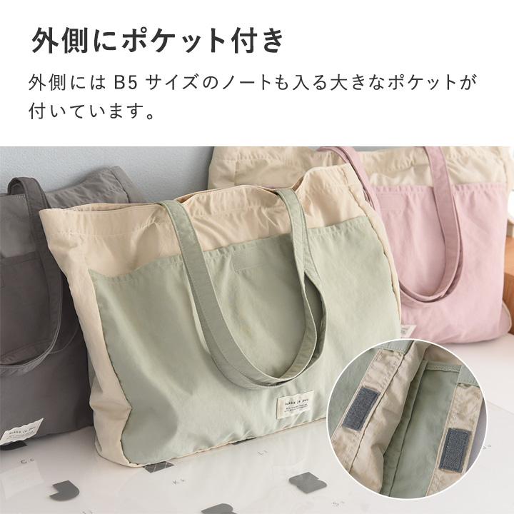 kukka ja puu（クッカヤプー） ポケッタブル レッスンバッグ 男 女