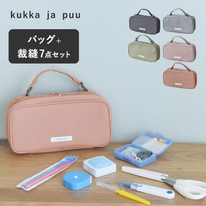 kukka ja puu（クッカヤプー） 裁縫セット 小学校 小学校 男の子 女子