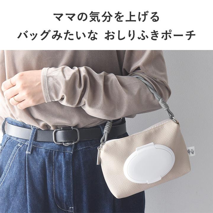 kukka ja puu（クッカヤプー） おしりふき ケース お尻拭きケース