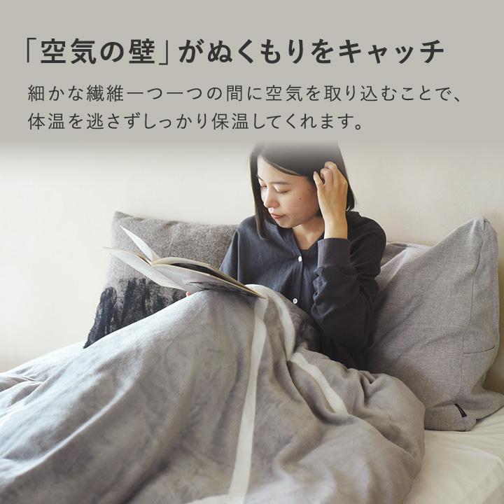 bon moment（ボンモマン） 掛け布団カバー シングル 冬 布団を包める