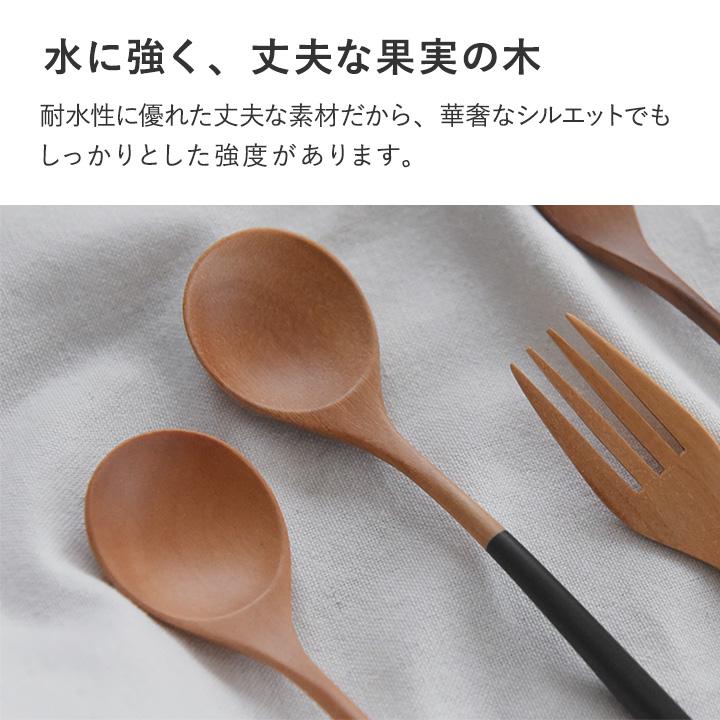 bon moment（ボンモマン） 毎日使いたくなる 木製 スプーン フォーク