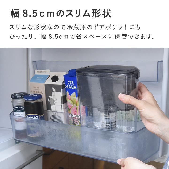 ポット型浄水器 浄水ポット 浄水器 日本製 ピッチャー おしゃれ 北欧