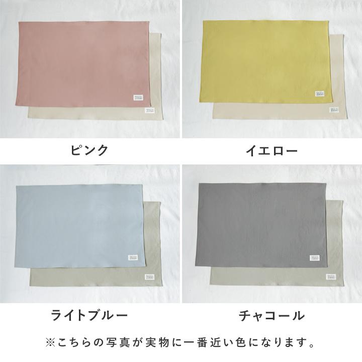 kukka ja puu（クッカヤプー） シワになりにくい ランチョンマット 40