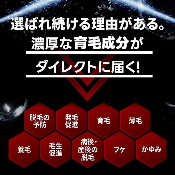 スカルプD 育毛剤 男性 育毛 薬用 トニック 3本セット メンズ 男性用