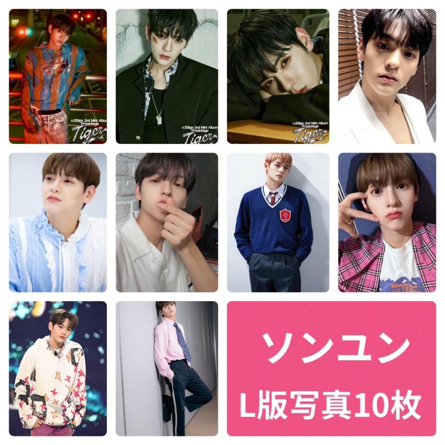ソンユン n.SSign エヌサイン フォトセット L版 写真 10枚セット 韓流