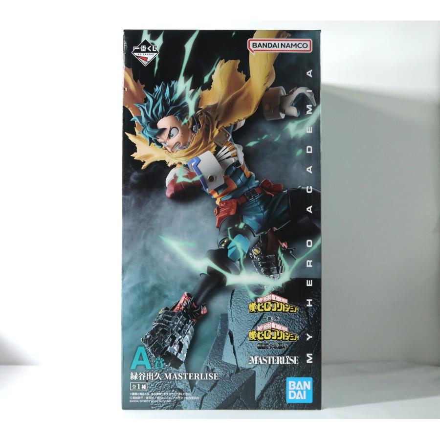 僕のヒーローアカデミア 相反する思い A賞 緑谷出久 ラストワン賞