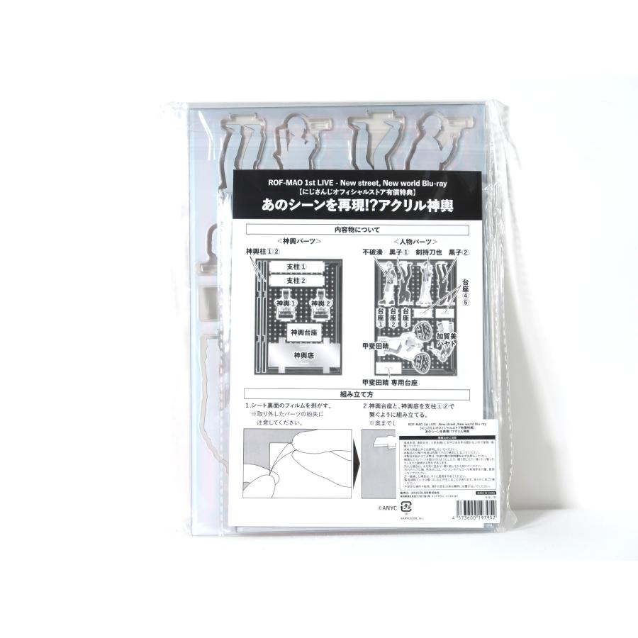 ROF-MAO あのシーンを再現!?アクリル神輿 にじさんじ 1st LIVE New