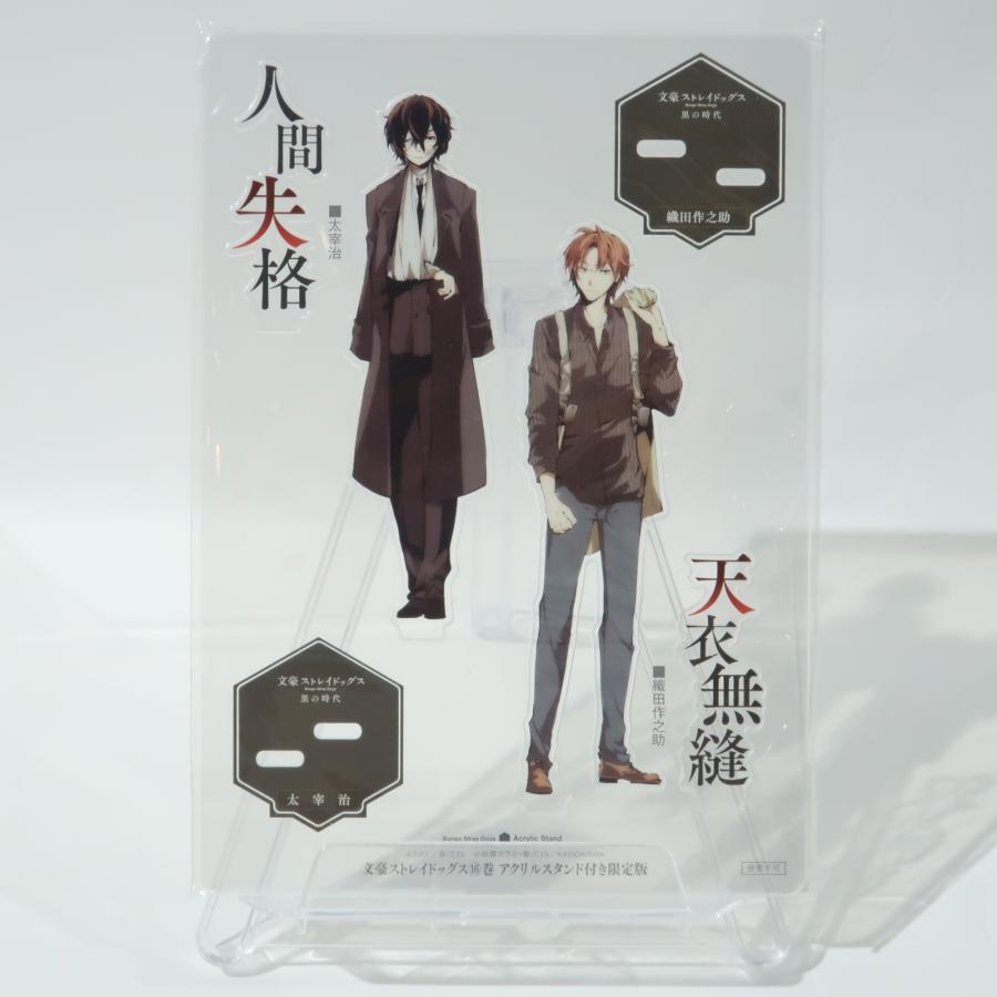 文豪ストレイドッグス 太宰治＆織田作之助 黒の時代 オリジナル