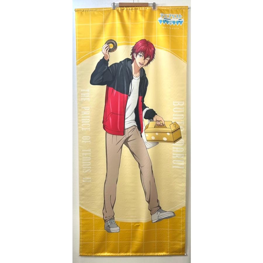 丸井ブン太 等身大タペストリー 「新テニスの王子様」 テニプリスト