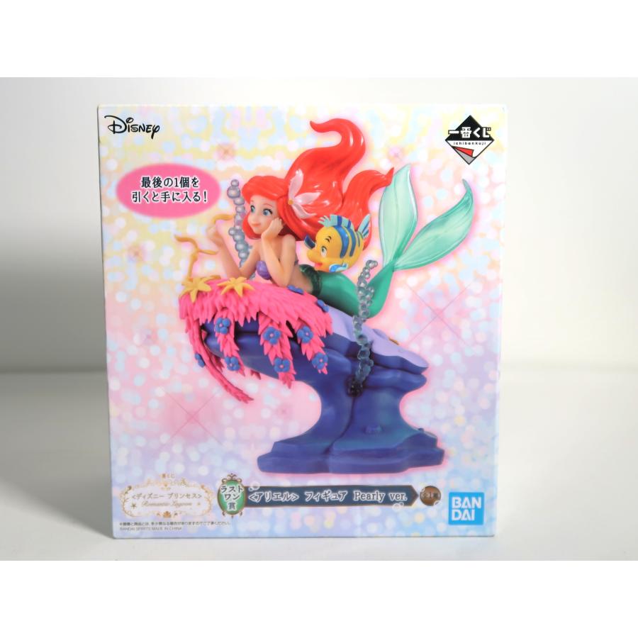 アリエル(リトル・マーメイド) 一番くじ ディズニー プリンセス