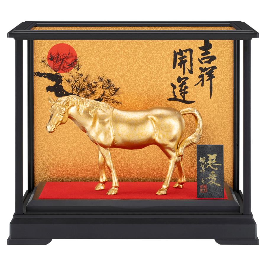 干支置物 午 馬 うま 合金製 大森孝志作 ガラスケース入り 慈愛（じ