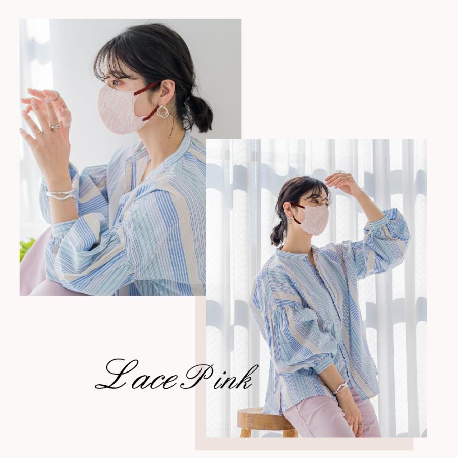 マスク チュールレース 不織布マスク 7枚入 花柄マスク おしゃれ