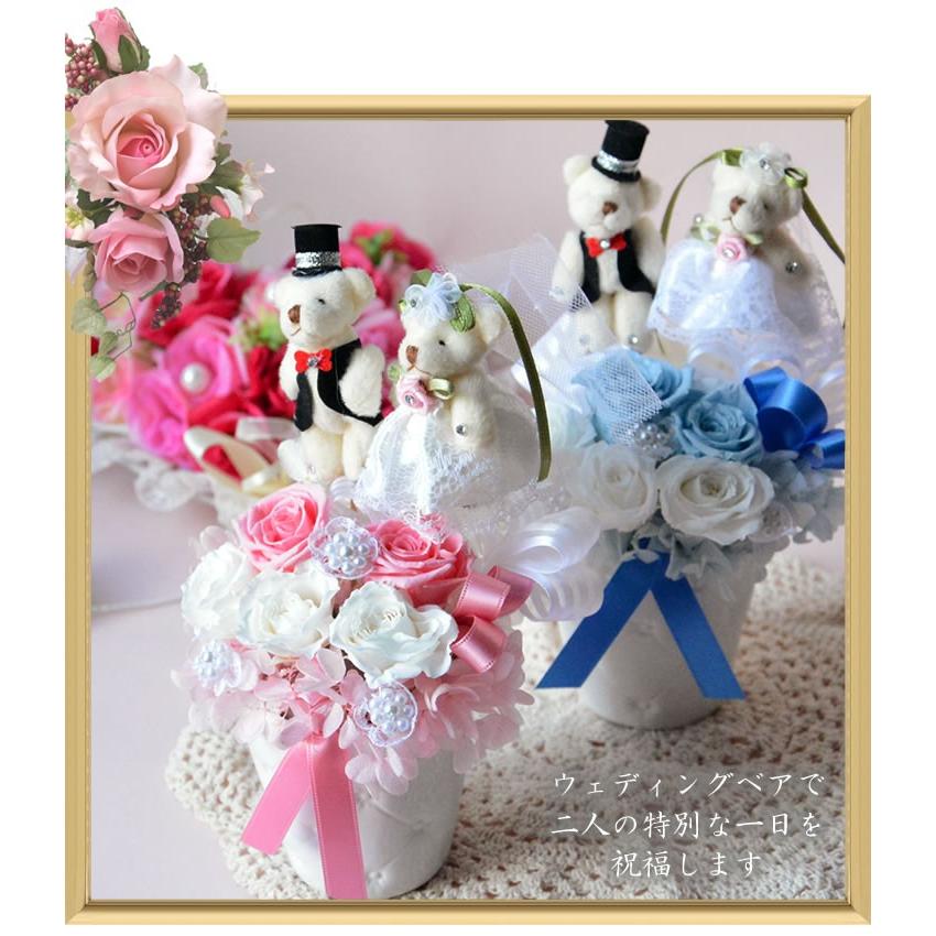 アンのお花屋さん プリザーブドフラワー 結婚祝い ウェディングベア