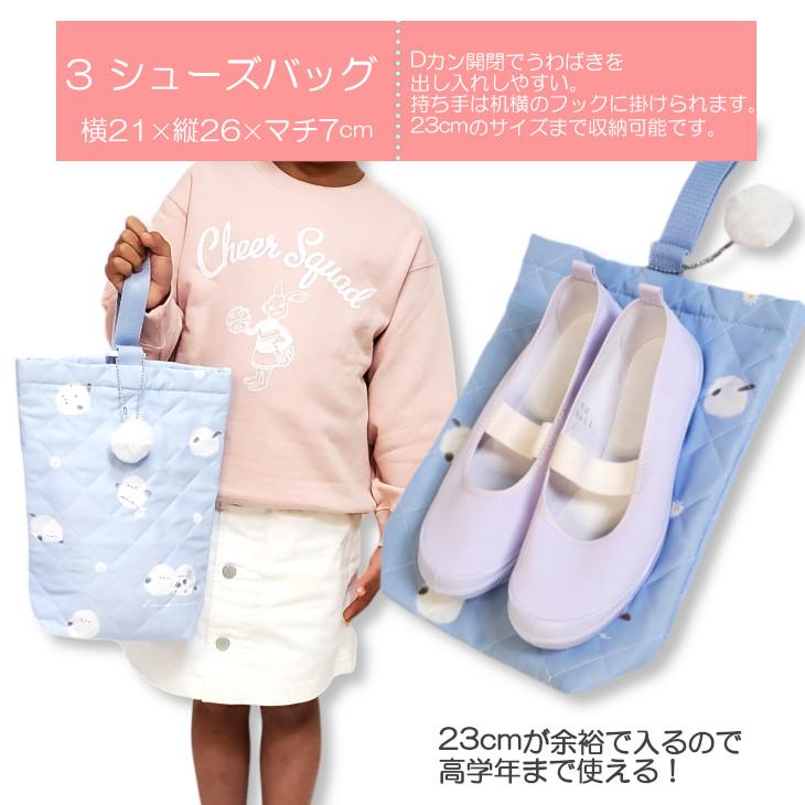 入学セット 女の子 3点セット 小学校 体育着入れ レッスンバッグ サブ