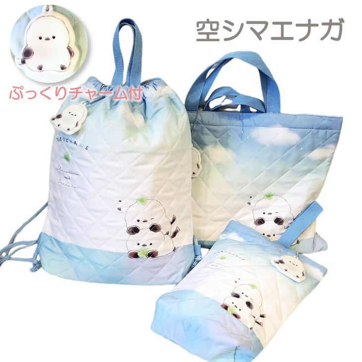 入学セット 女の子 3点セット 小学校 体育着入れ レッスンバッグ サブ